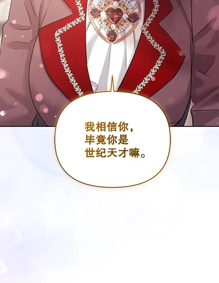 62.去见威斯汀85