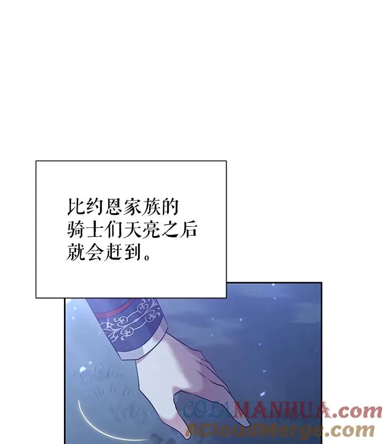 48.独自“清理”100