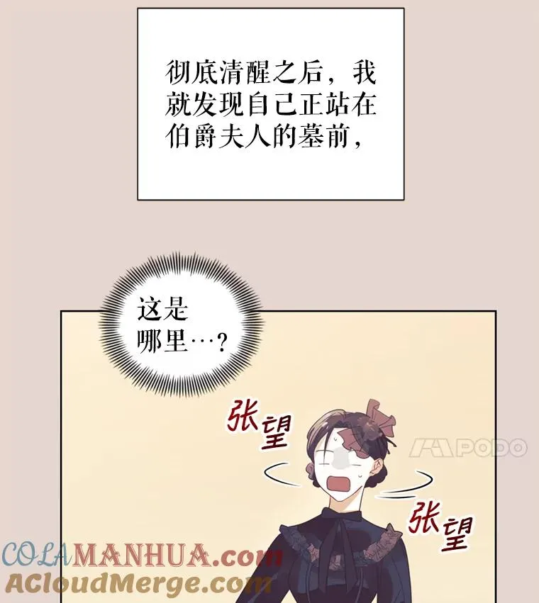 22.母亲的忌日92