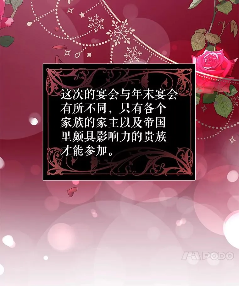 45.拉拢势力125