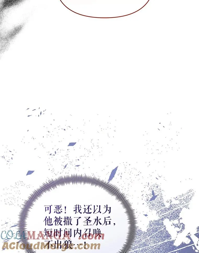 71.皇帝出现104