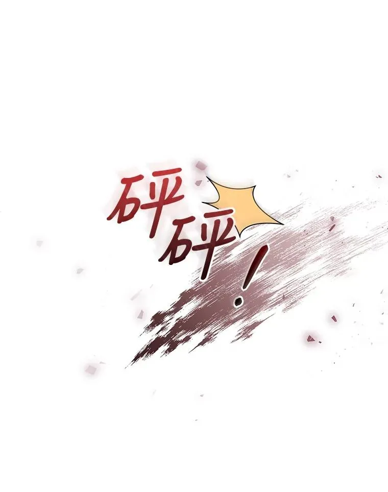 17.特别的体质65