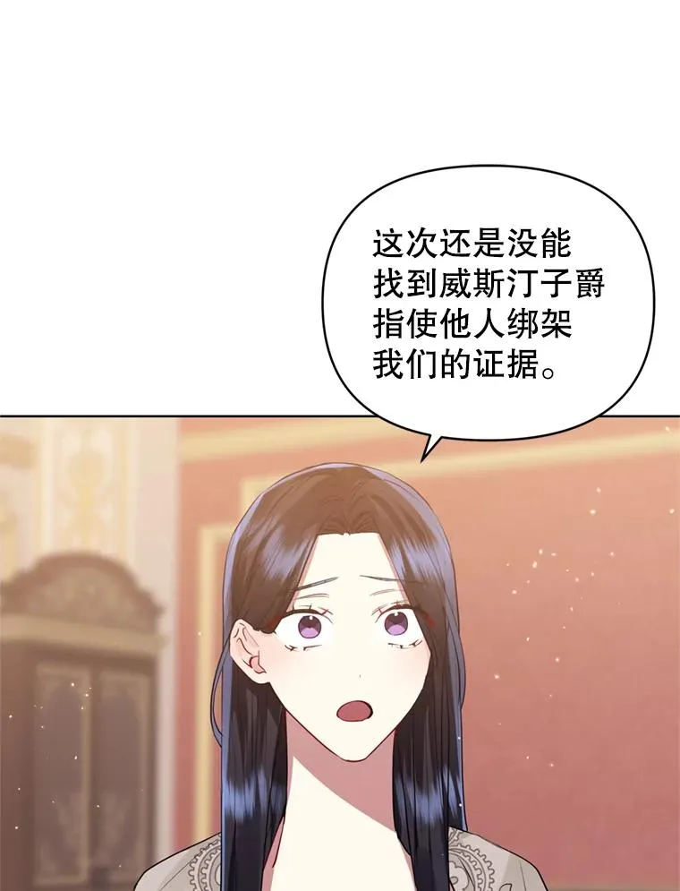 28.引蛇出洞46