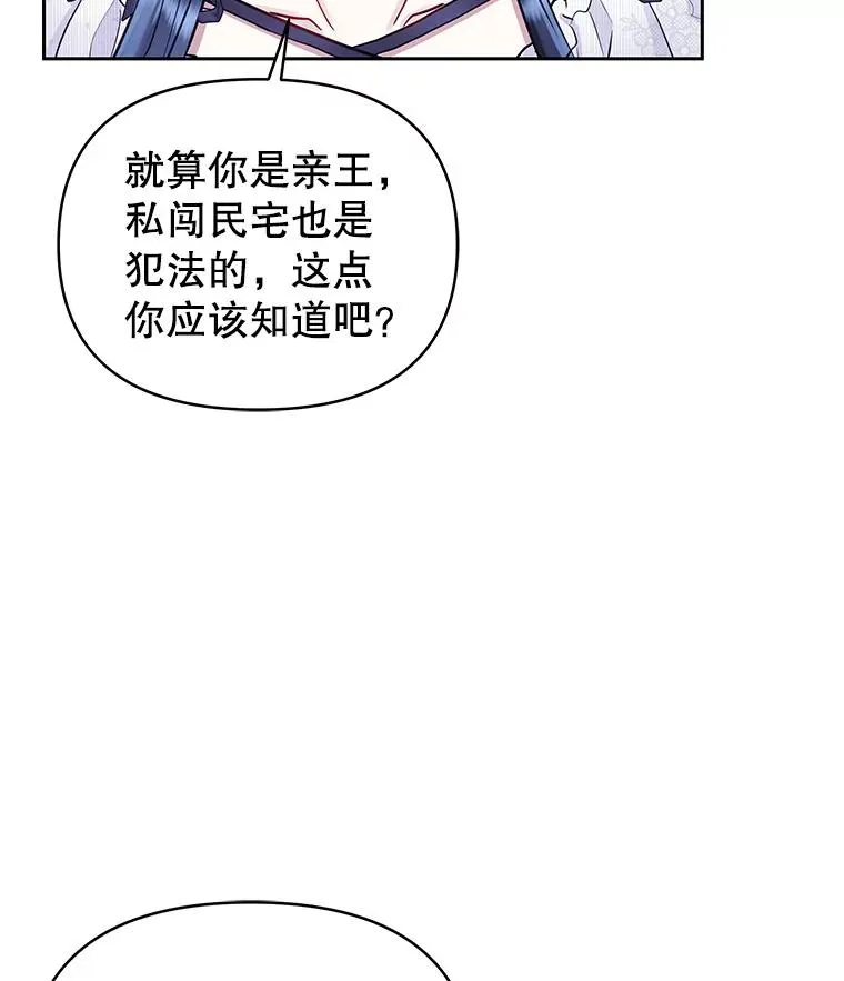 64.请允许我吻你98
