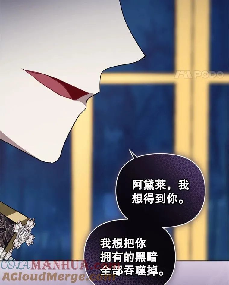 25.阿尔森堡公王48