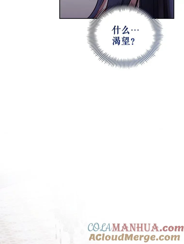58.阿诺德的来信80