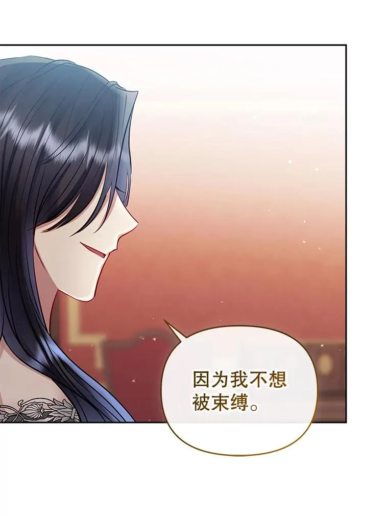 61.我喜欢您82