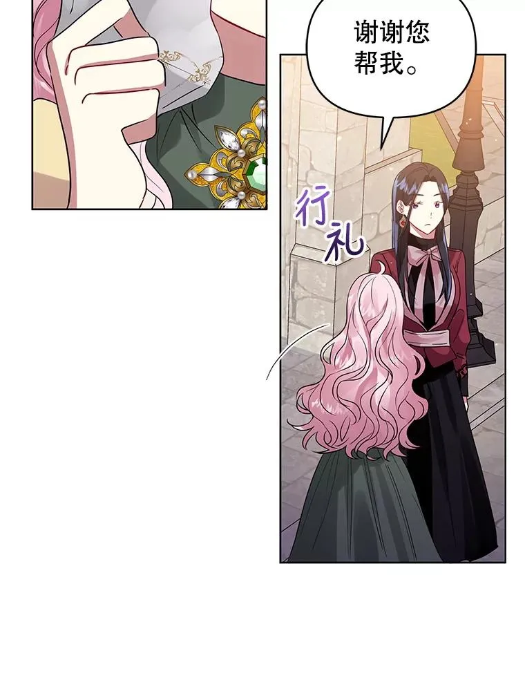 16.强者生存？82