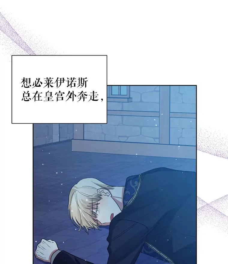 26.男女主相见46