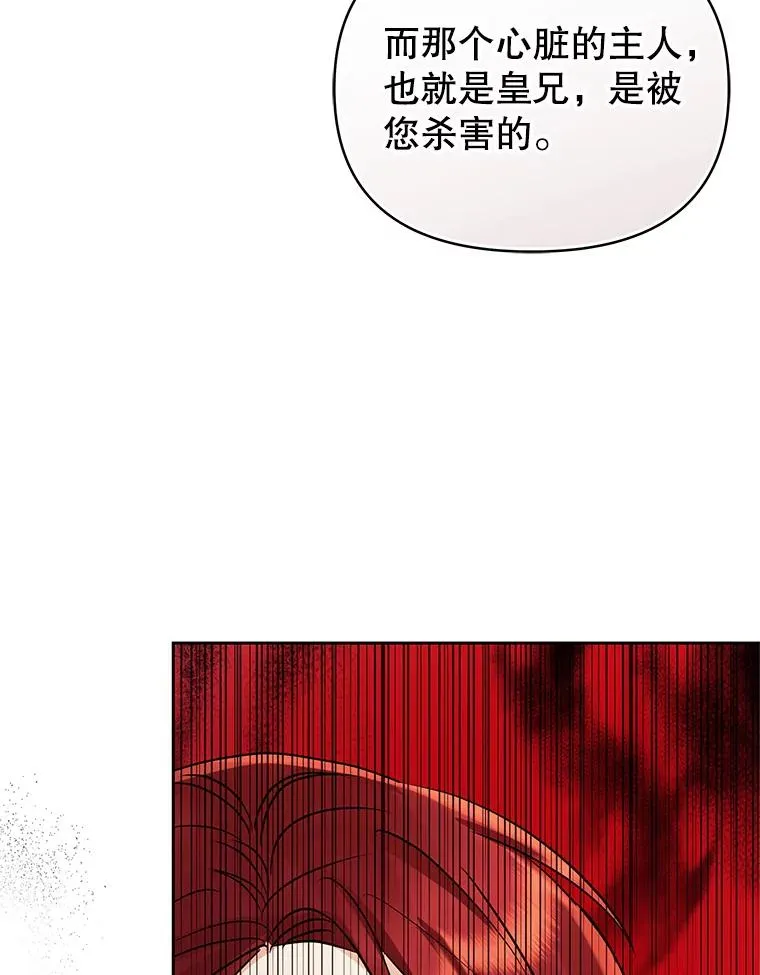 71.皇帝出现138
