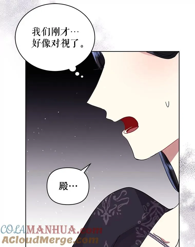 46.皇室宴会72