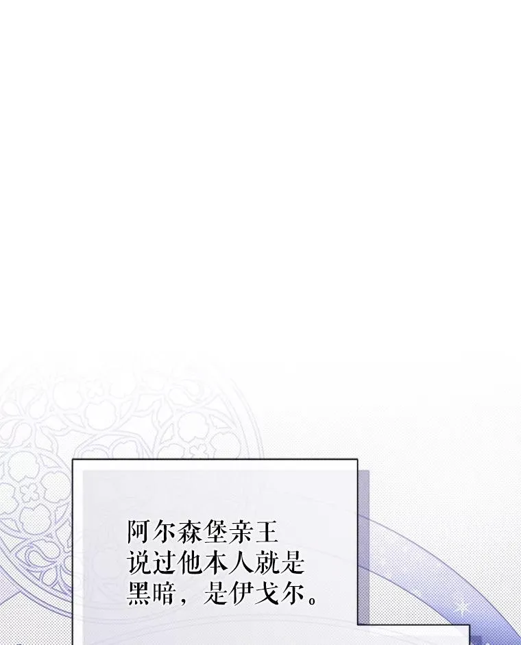 69.被禁止的咒术111