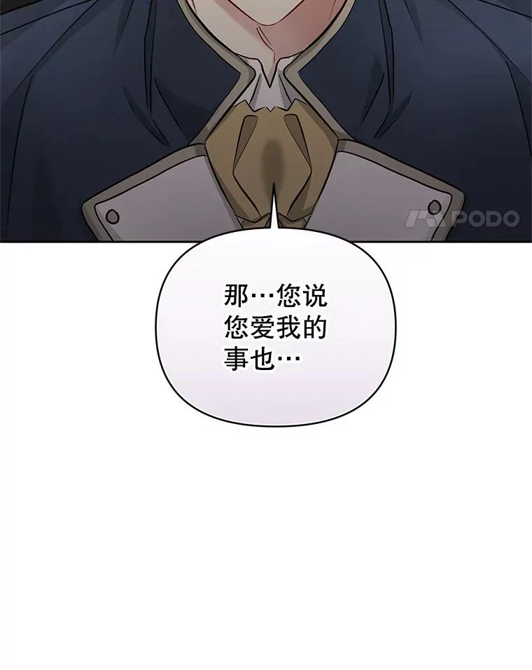 61.我喜欢您23