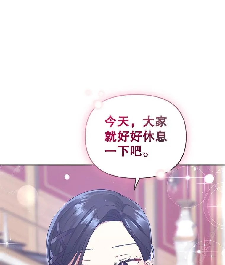 8.双重人格31