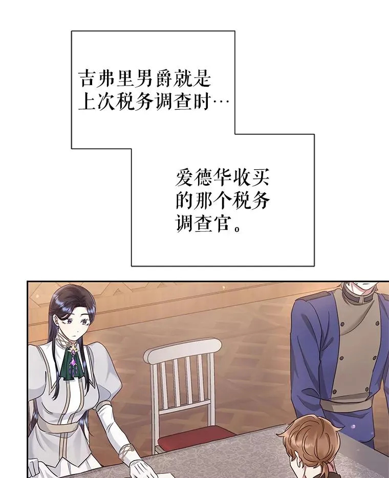 48.独自“清理”22