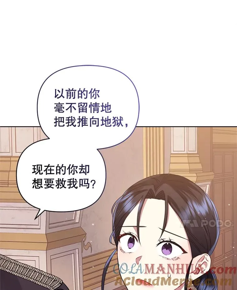 29.生命的救赎88