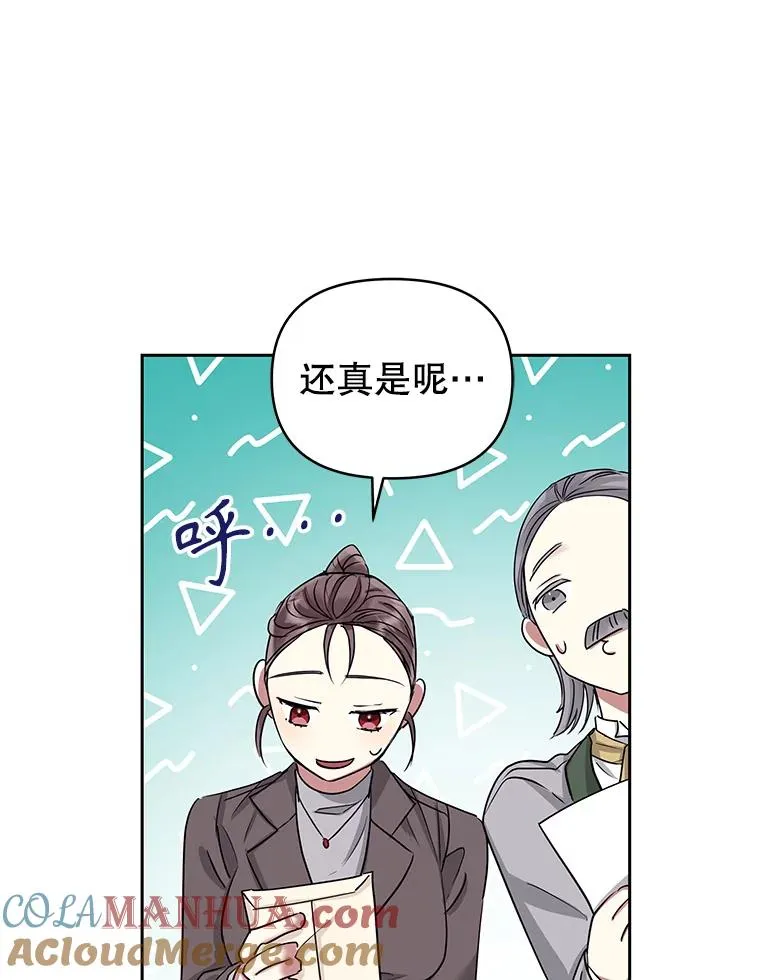 54.访问杜布莱娜20