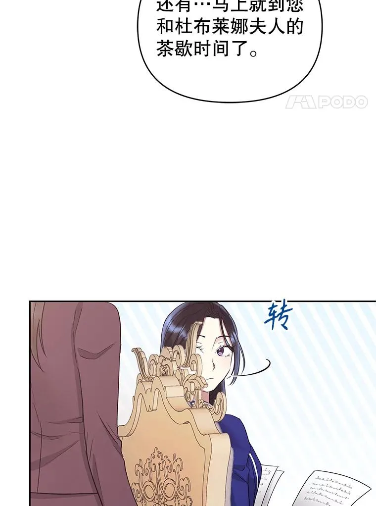 56.提起诉讼吧62