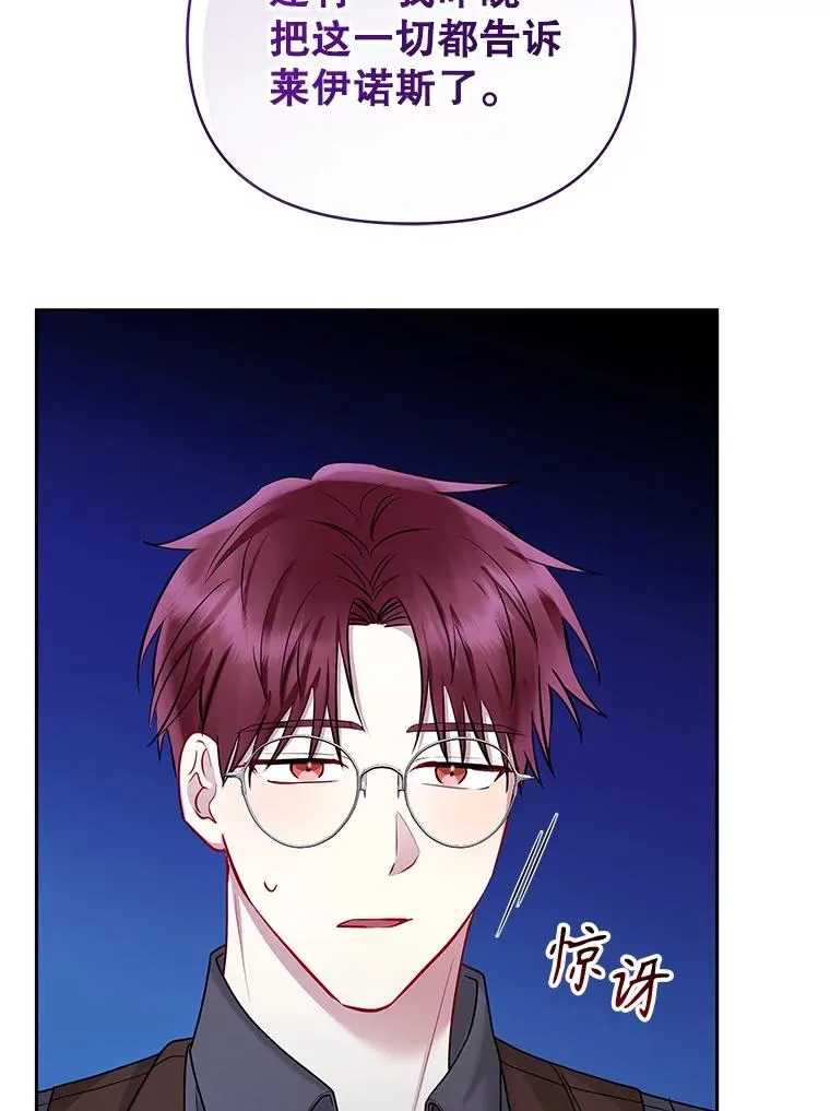 68.出现幽灵54