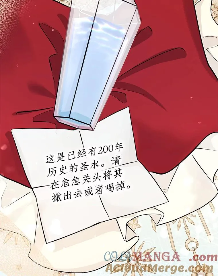 70.爱德华消失140