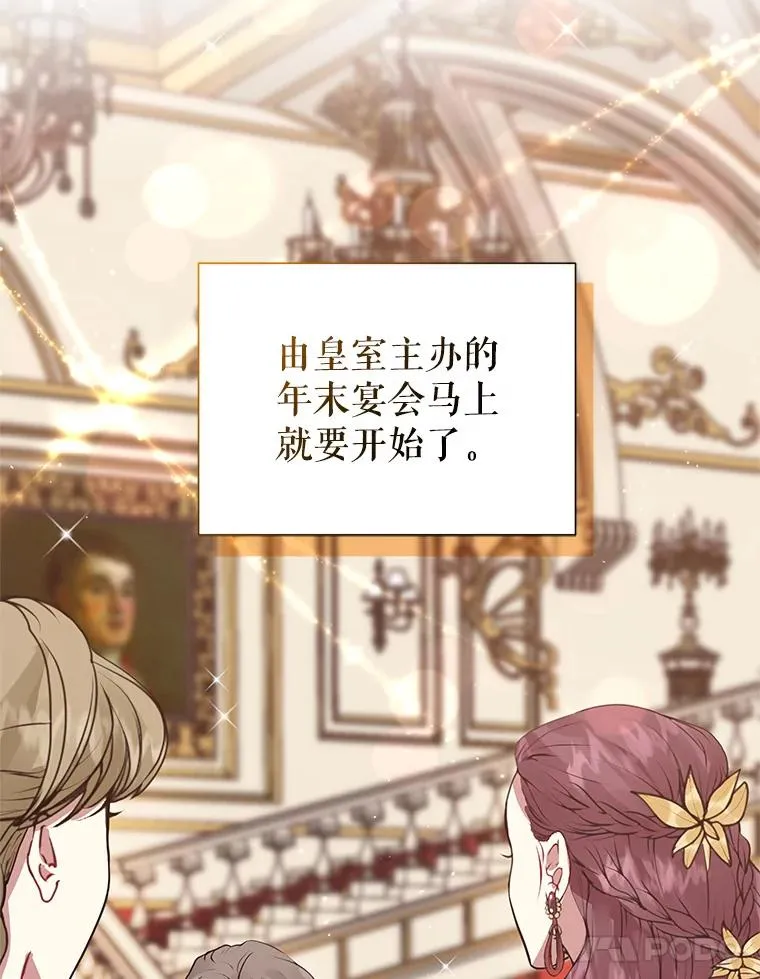 17.特别的体质91