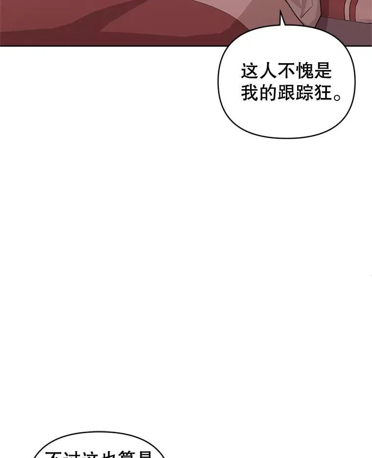 28.引蛇出洞21
