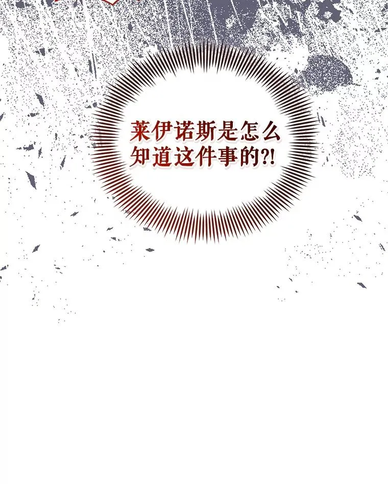67.见到皇太子101