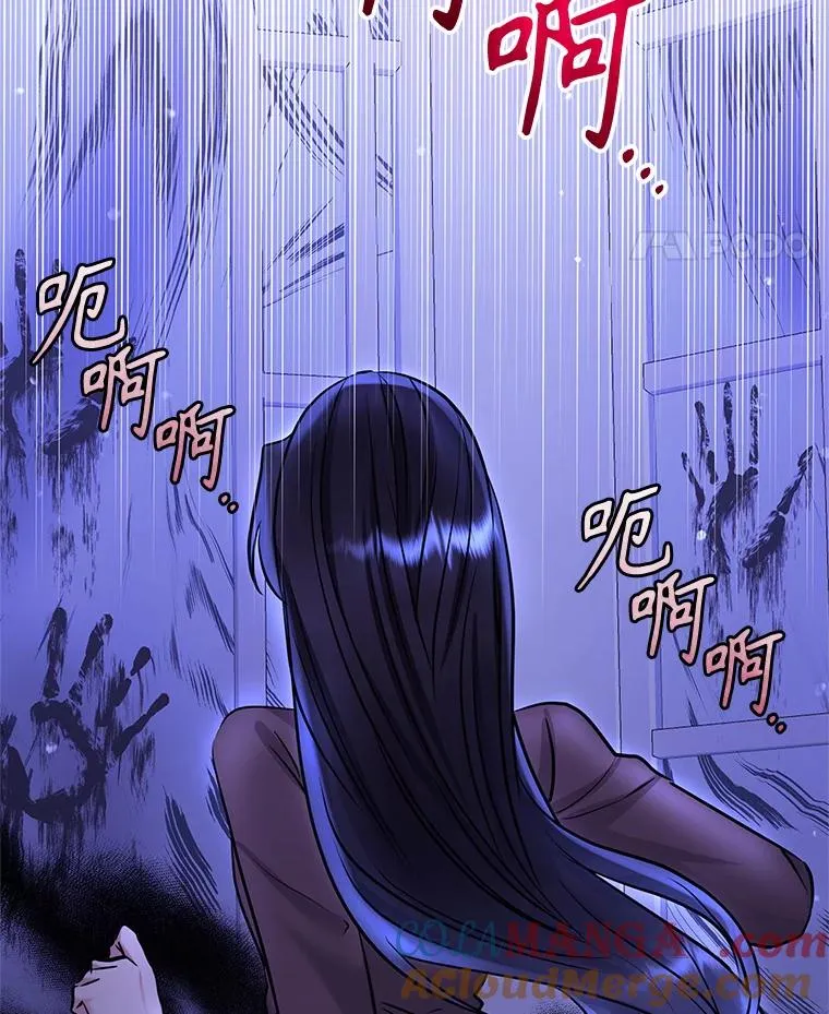 70.爱德华消失20