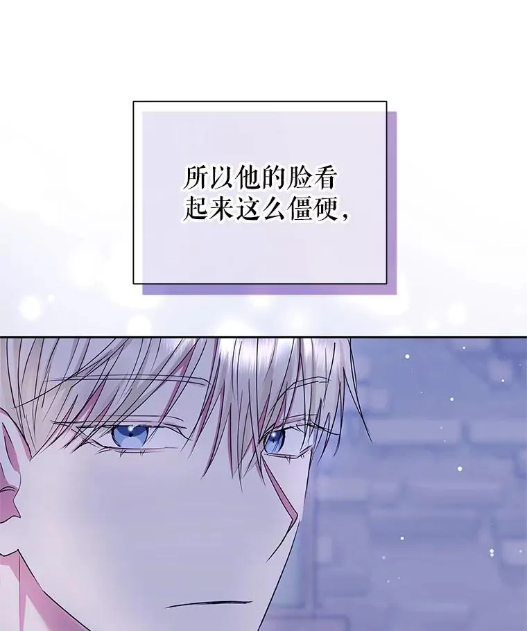 52.见到阿诺德？135