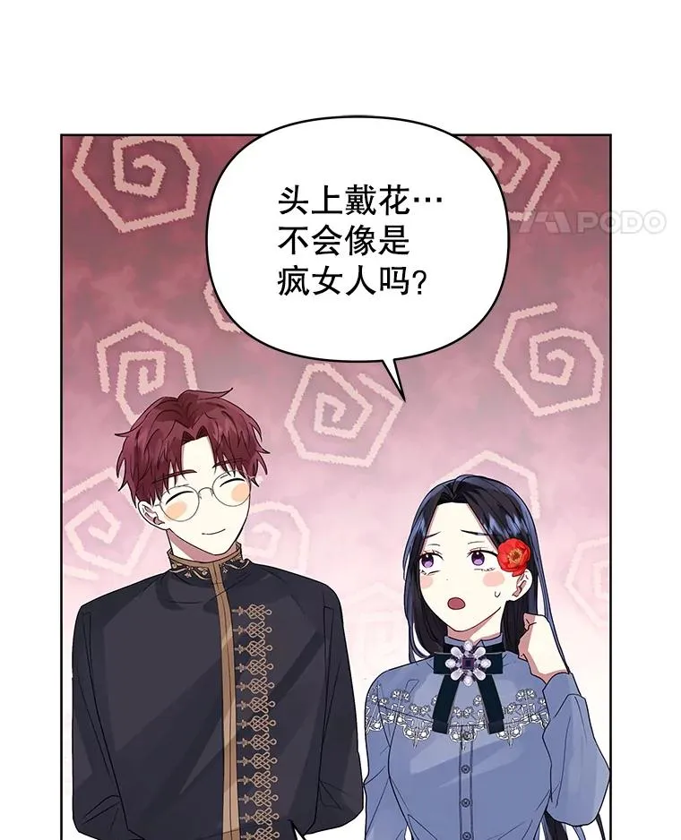 43.山茶花的花语78