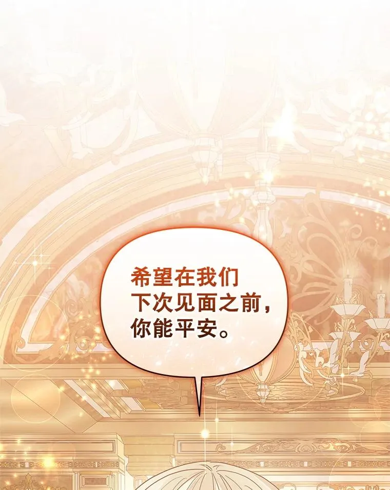 45.拉拢势力50