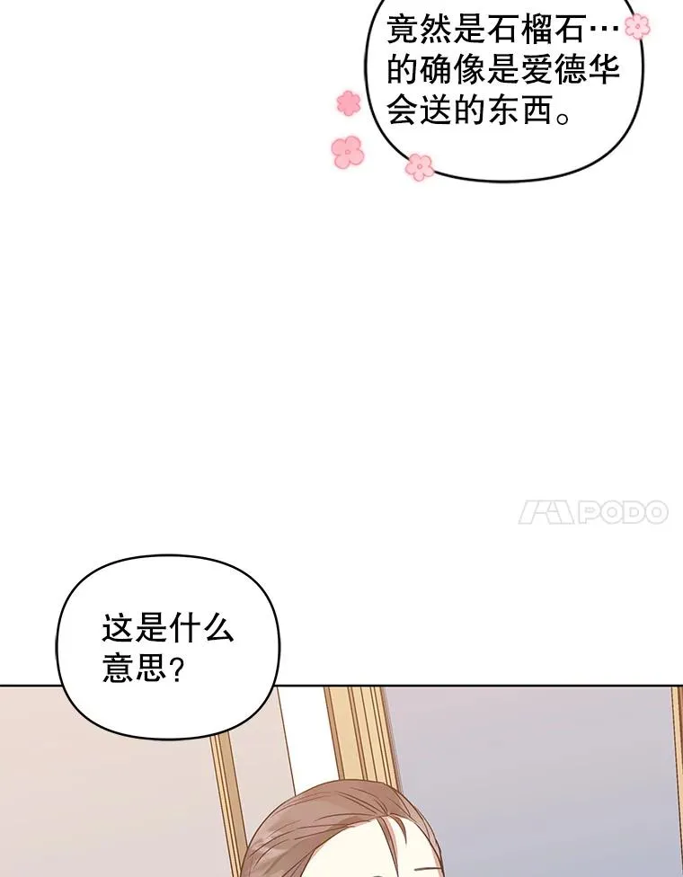 19.诅咒93