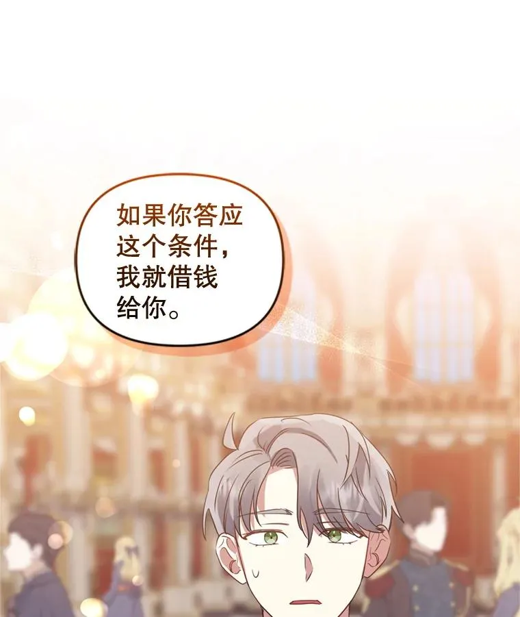 24.搭档47