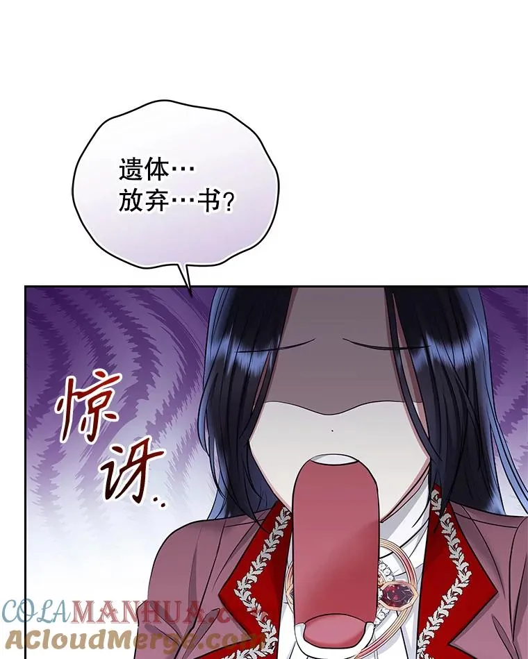 62.去见威斯汀52