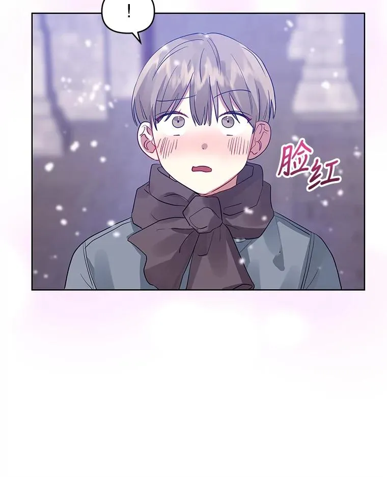 13.奇怪的情绪103