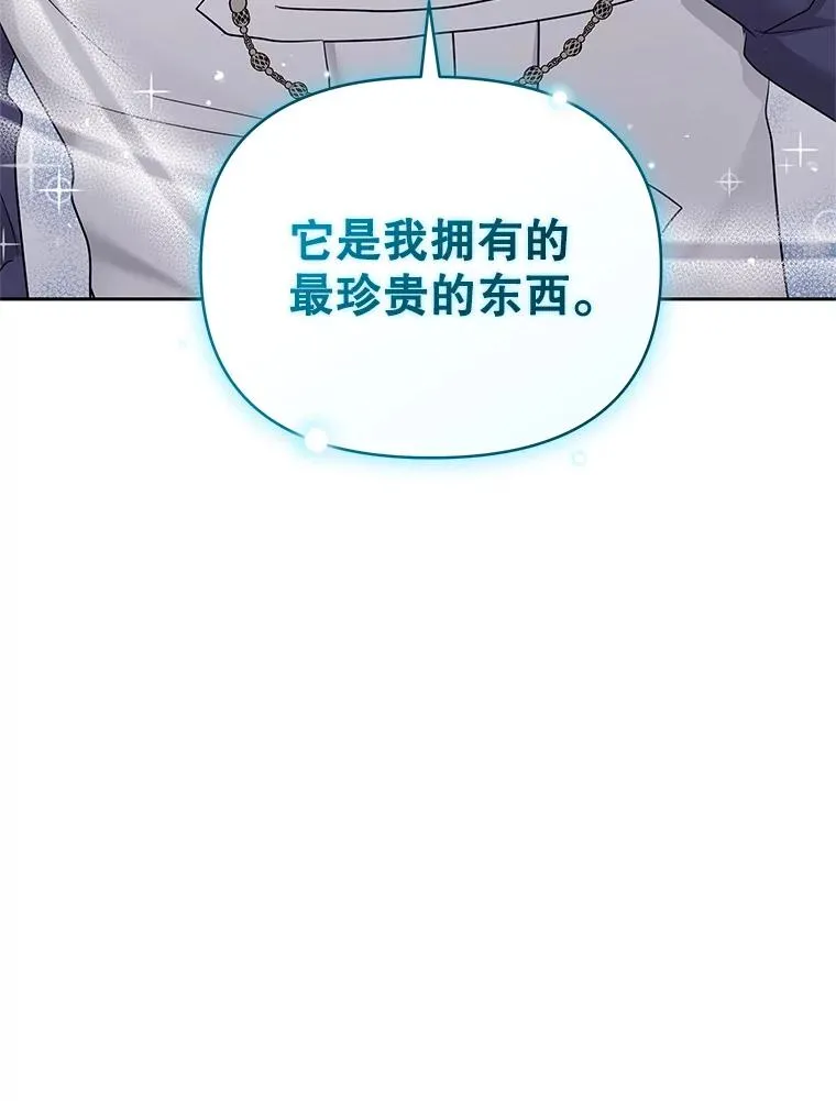 57.跟她订婚吧99