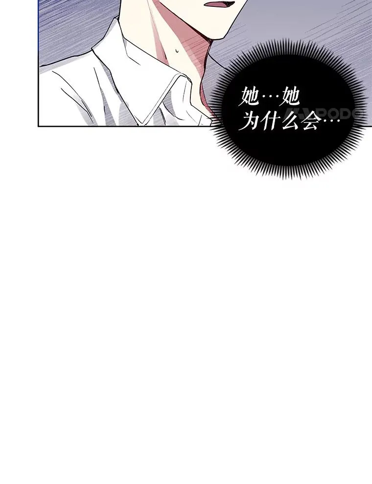 2.伯爵的变化53