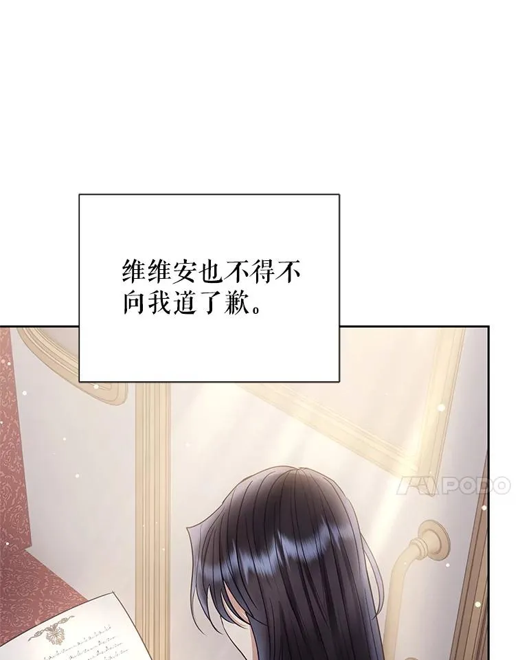 57.跟她订婚吧50