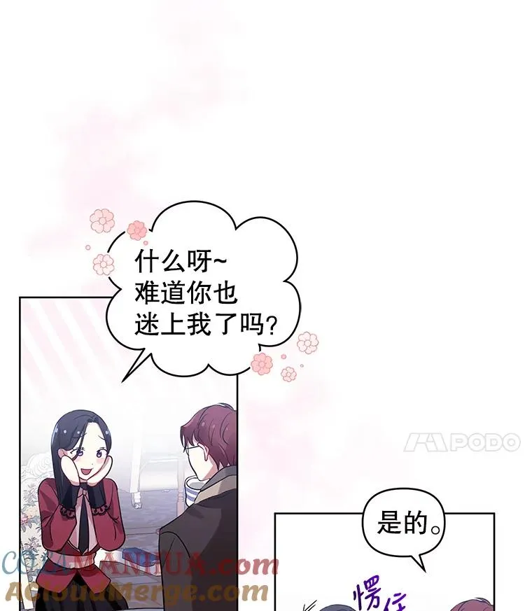 16.强者生存？24