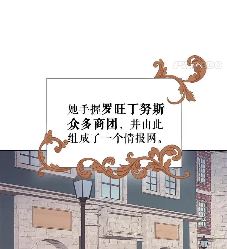 4.埃杜特银行17