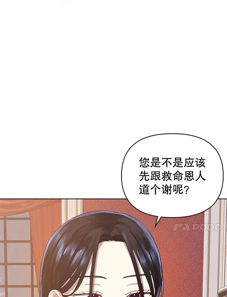 6.救命恩人89