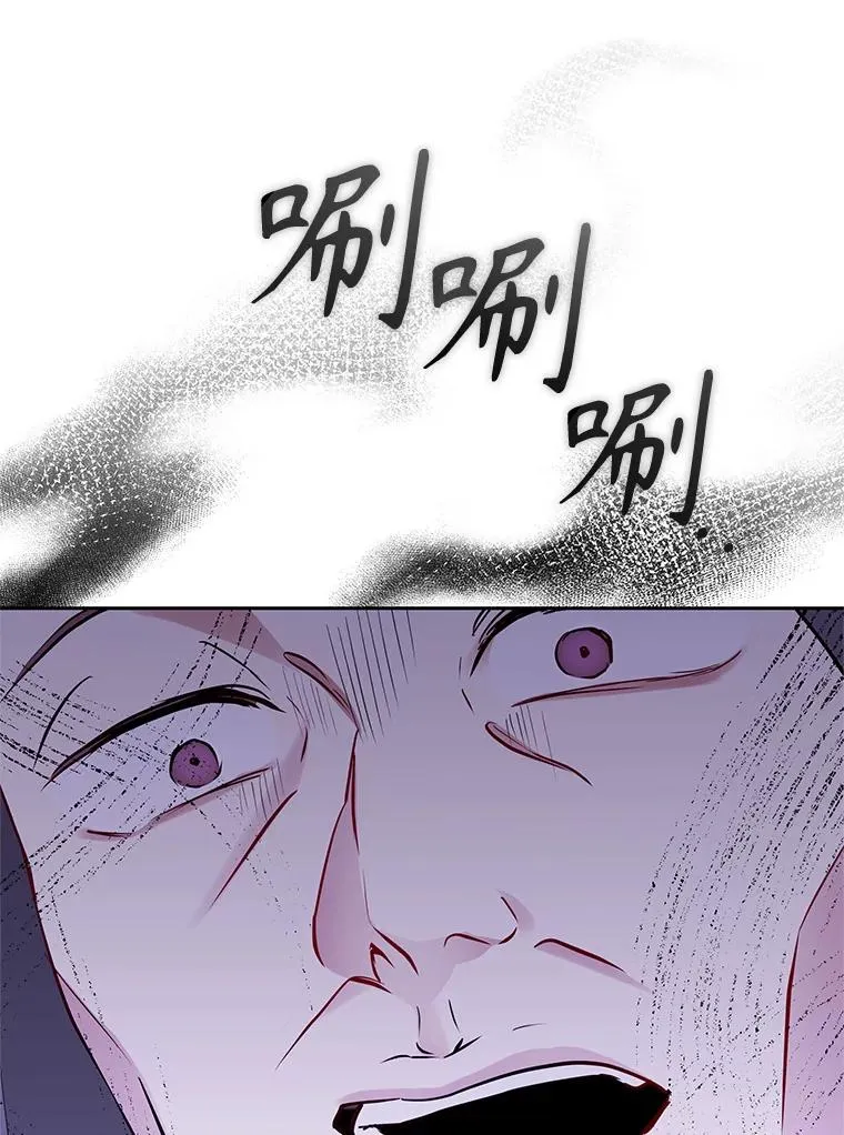 69.被禁止的咒术82