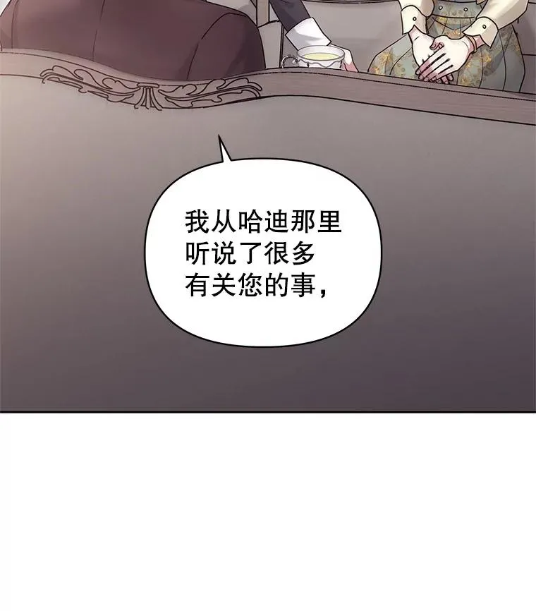49.会见利甘1