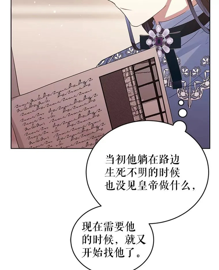 43.山茶花的花语19