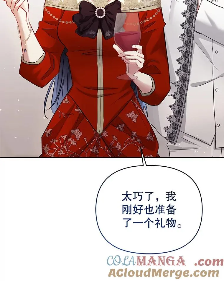 66.柯德莉的邀请160