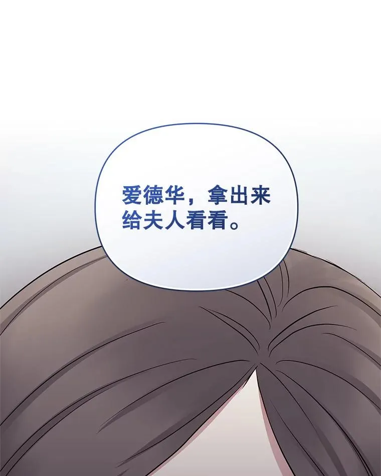 66.柯德莉的邀请161