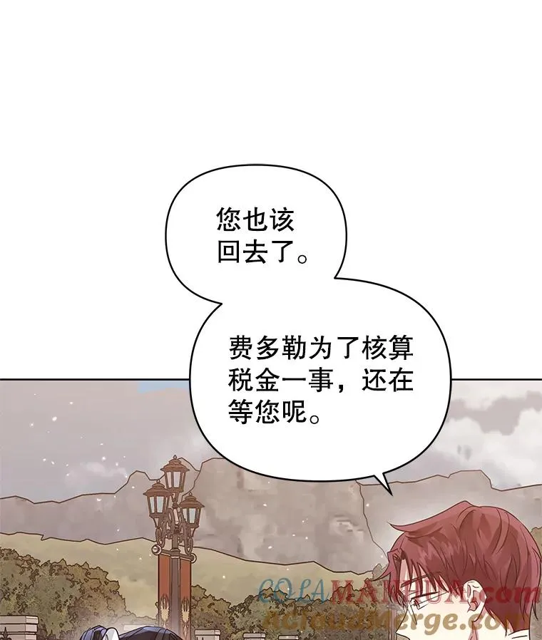 32.告别116