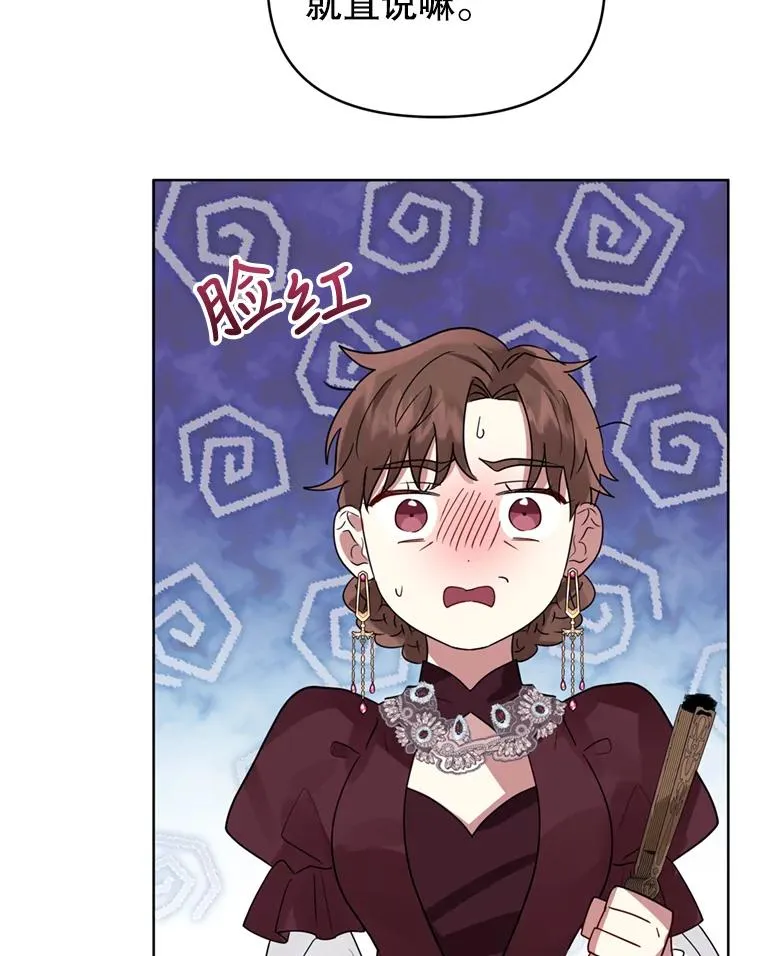 40.女主角的反击67