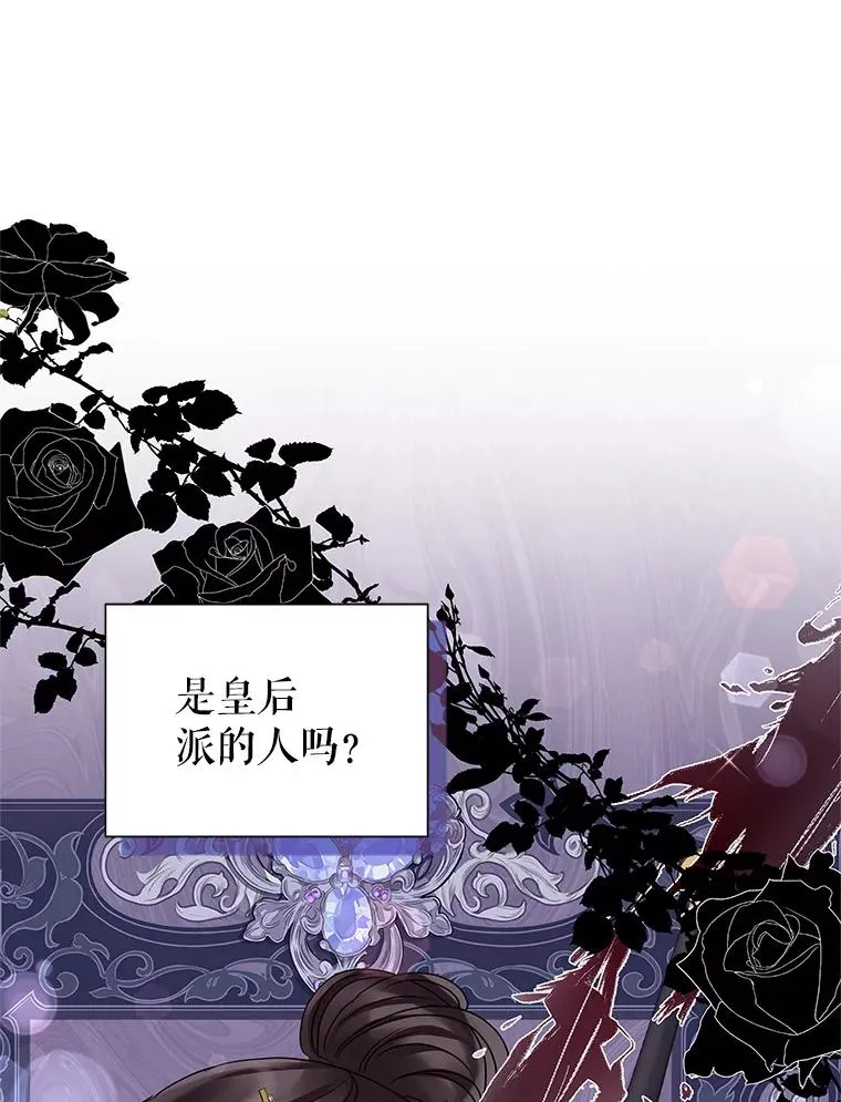 52.见到阿诺德？67