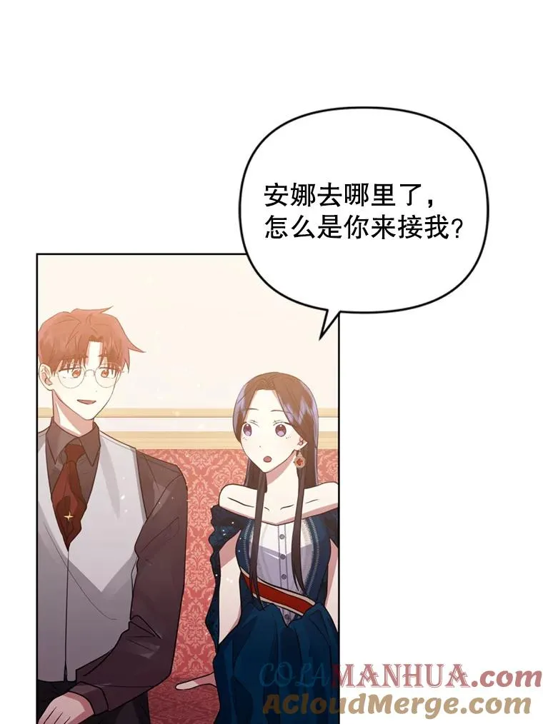 26.男女主相见88